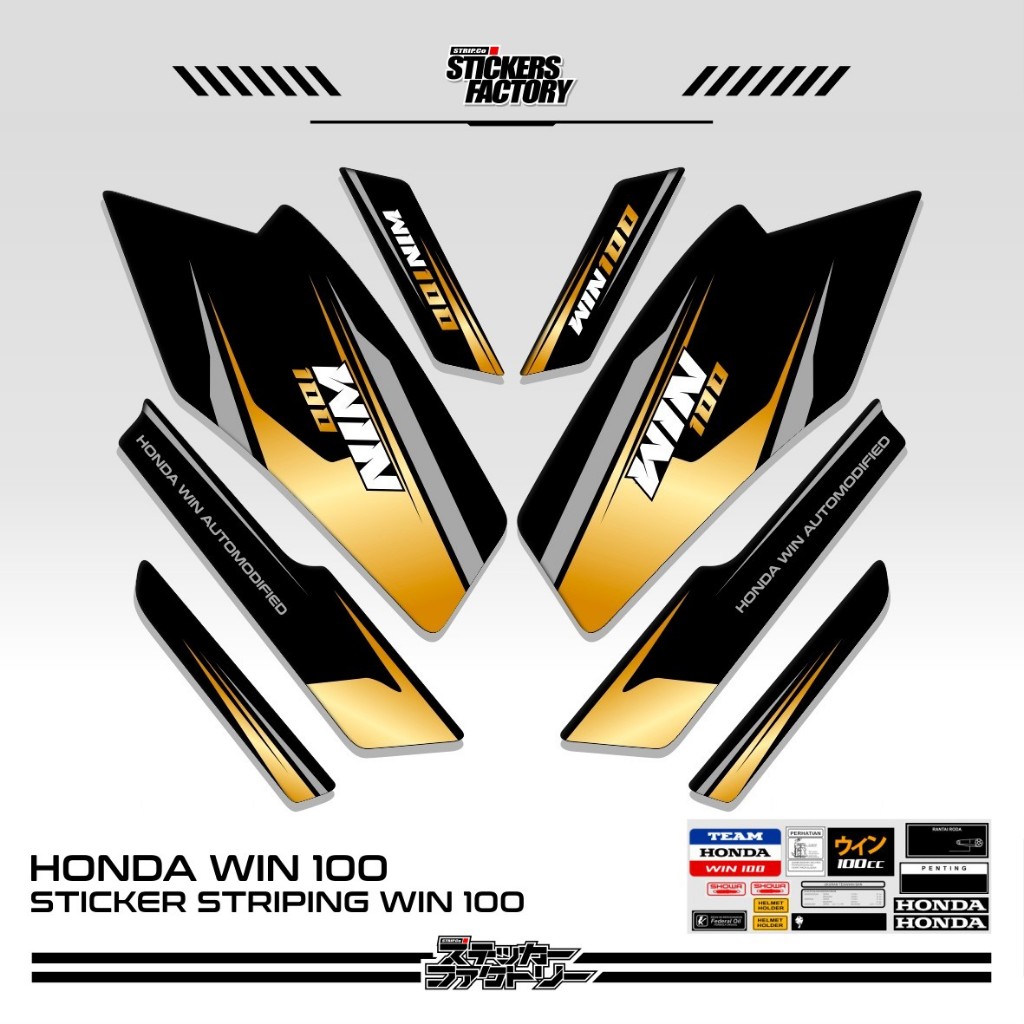 STICKER STRIPING HONDA WIN 100 / STRIPING HONDA WIN VARIASI / STIKER HONDA WIN VARIASI / MOTIF 58