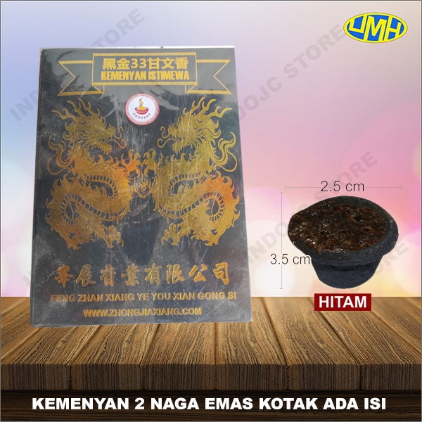dupa kemenyan buhur bukhur hitam 2 naga mas
