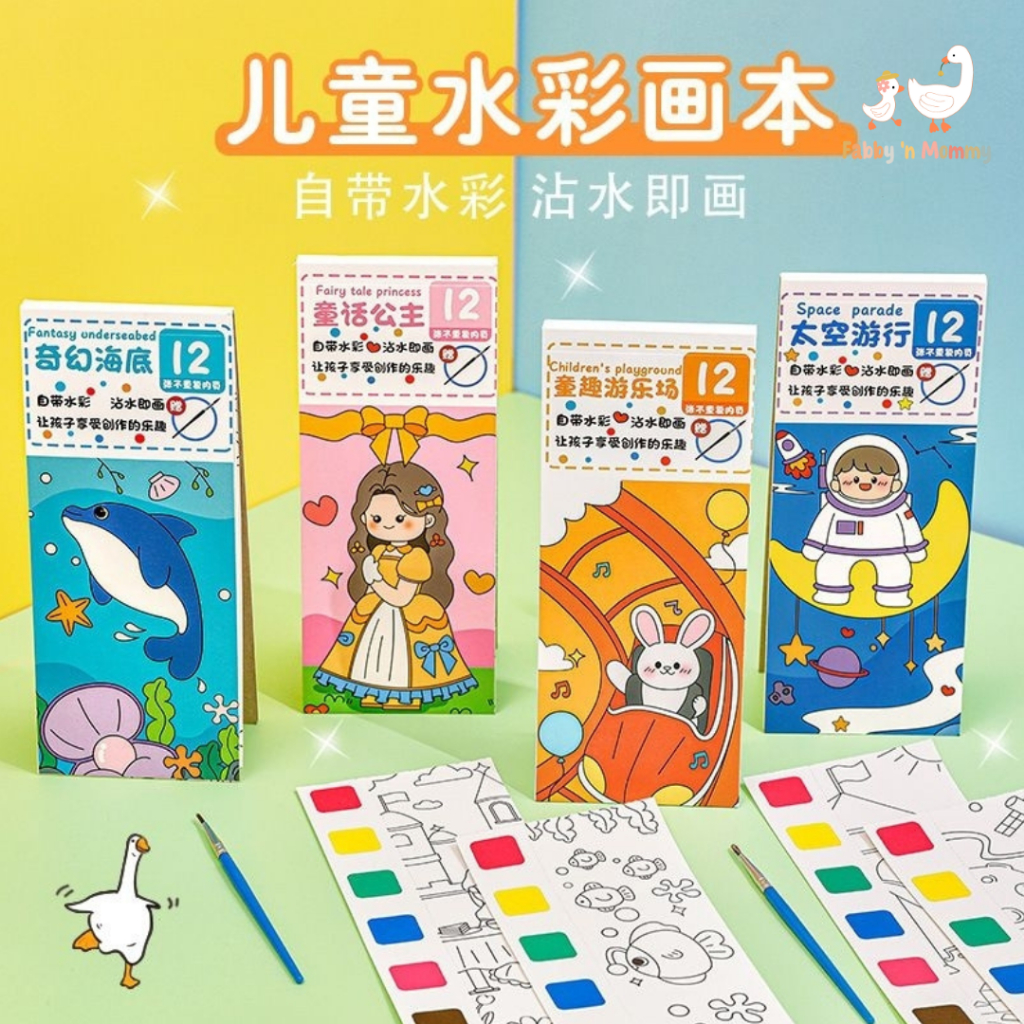 

[FABBYNMOMMY] 1 Set Paket Lukis Cat Air/ Paket melukis Watercolor Anak