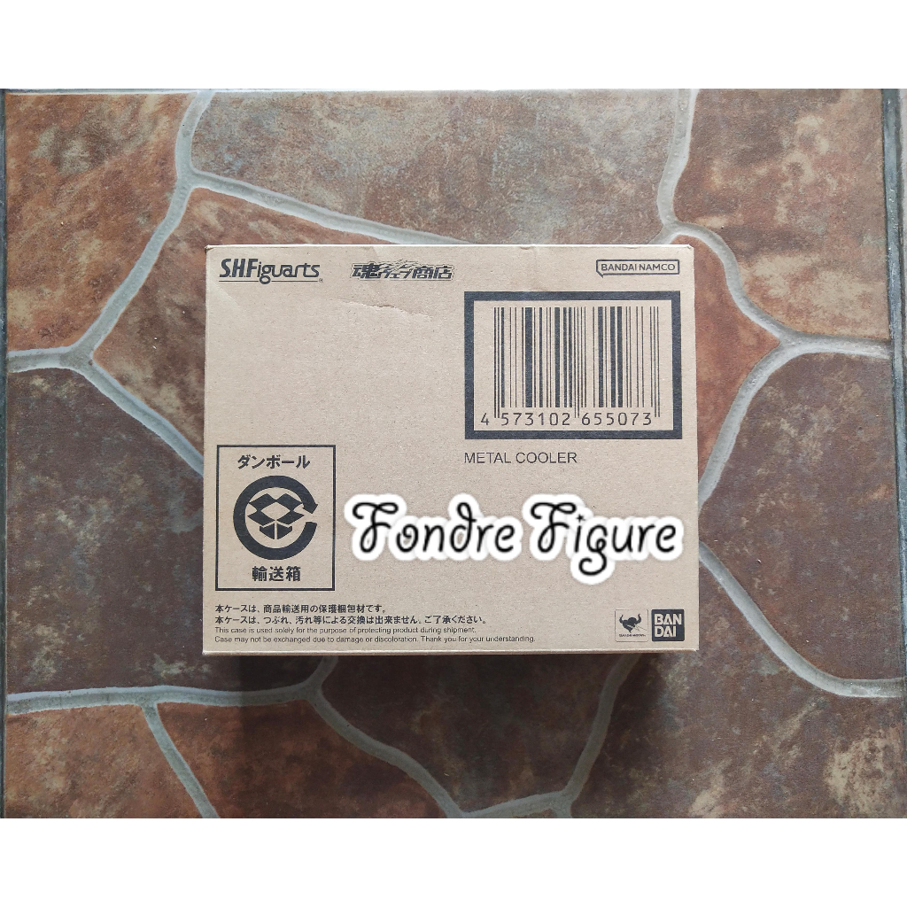 ORIGINAL SHF METAL COOLER BANDAI DRAGON BALL Z MISB NEW