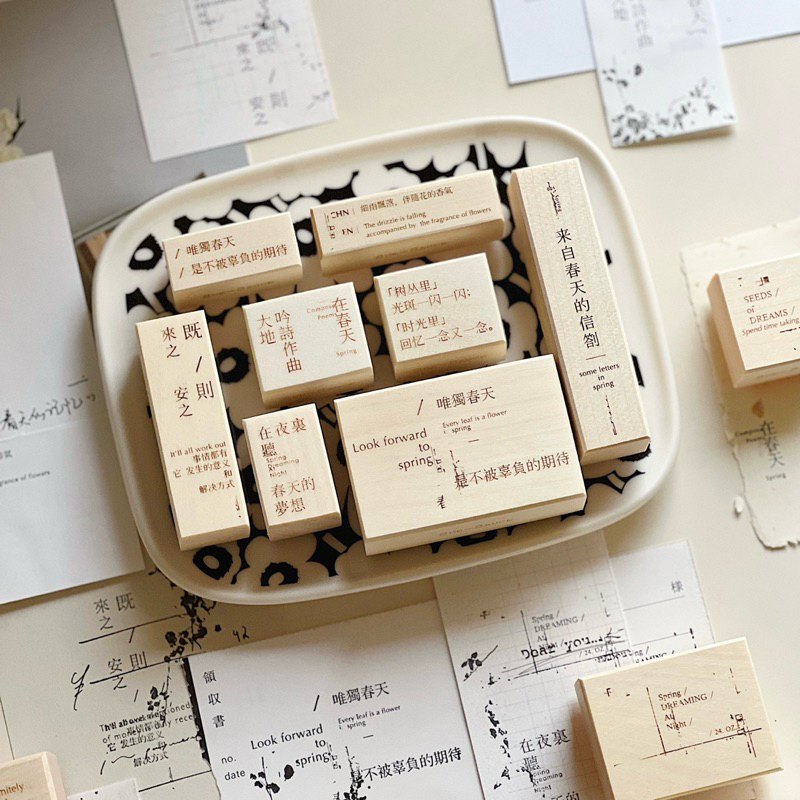

Sue Sauce To Spring Rubber Stamp - Journal Scrapbook Stempel Diary