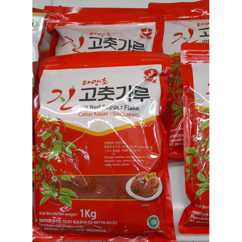 

GOCHUGARU - JFood Jin Red Pepper @1 kg ( Cabai Korea Kasar dan Halus ) Jinyoung