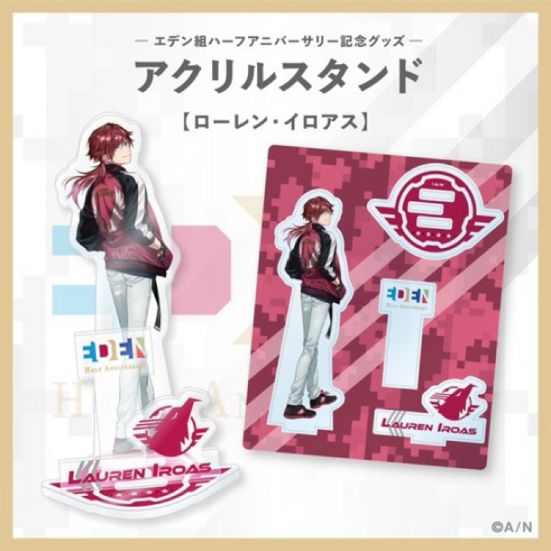 Lauren Iroas - NIJISANJI Eden Gumi Half Anniversary Acrylic Stand