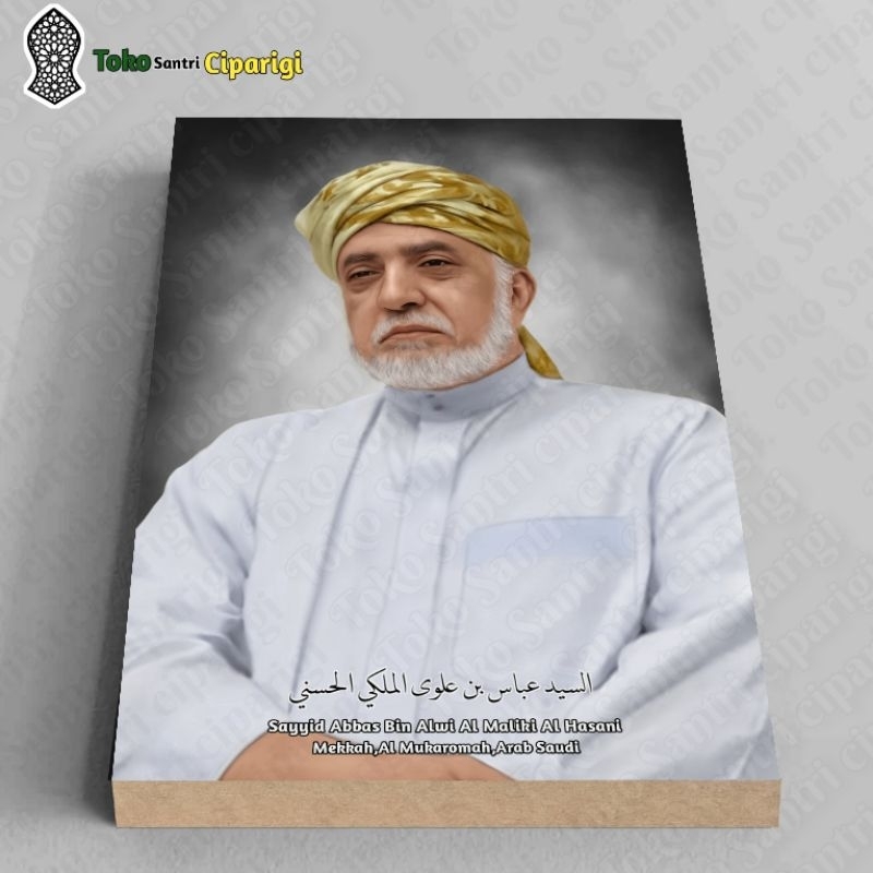 Poster foto habib Abbas bin Alwi Al Maliki foto ulama foto habaib kumpulan ulama foto islami