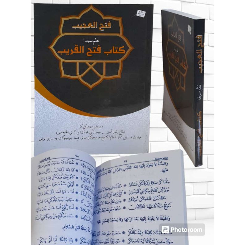 Fathul 'Ajib Nazhom Sunda Kitab Fathul Qorib (Surahan Taqrib)