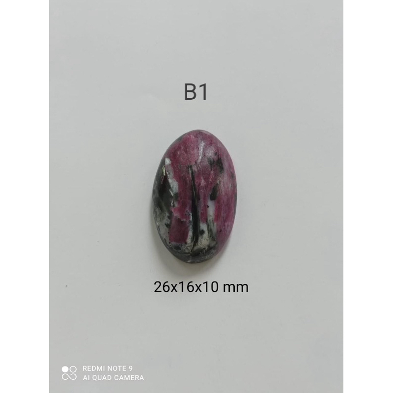 Ruby Corundum/Tanzania