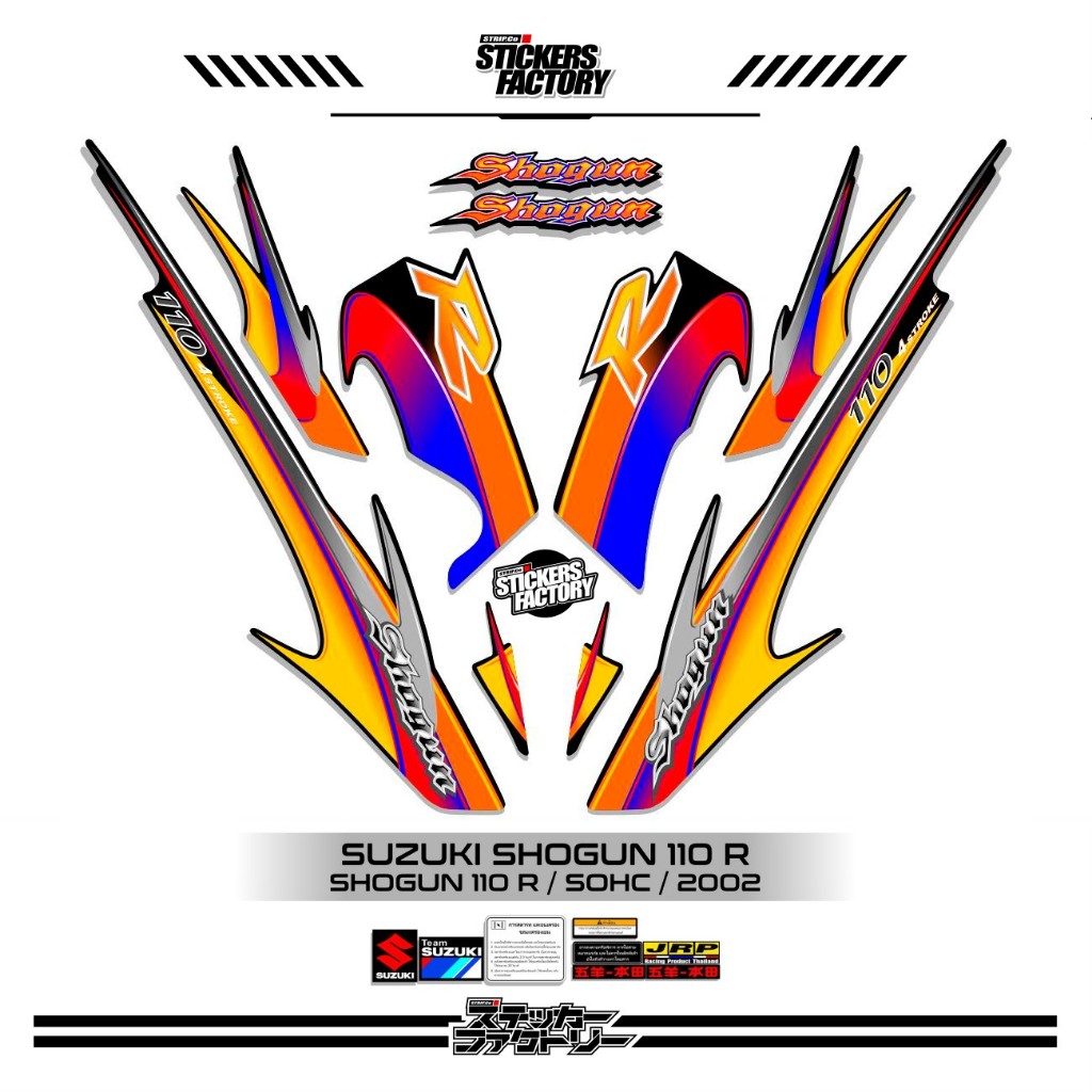 STICKER STRIPING SUZUKI SHOGUN 110 R / MOTIF 5 / STRIPING SHOGUN 110 R / STIKER SHOGUN 110 R / STRIP