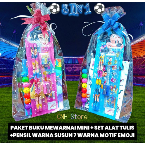 

3 IN 1 SOUVENIR ULANG TAHUN ANAK / PAKET HAMPERS ULTAH ANAK / BINGKISAN ULANG TAHUN IDUL FITRI LEBARAN NATAL