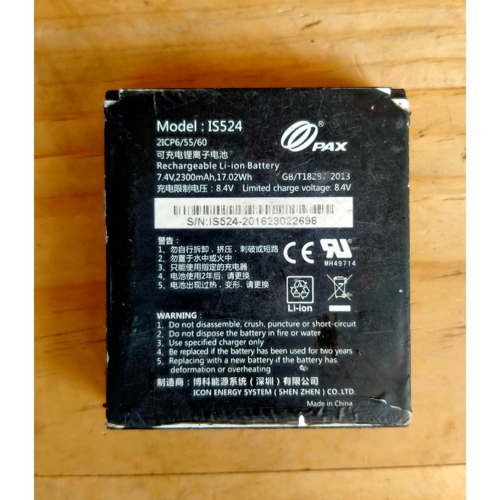 baterai edc pax s900 IS524 Awet Tahan Lama original