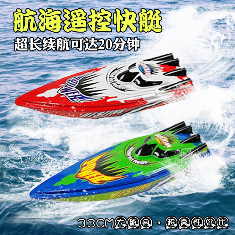 Mainan Perahu Remote Control Kapal Rc Racing Boat / Kapal Remot Perahu