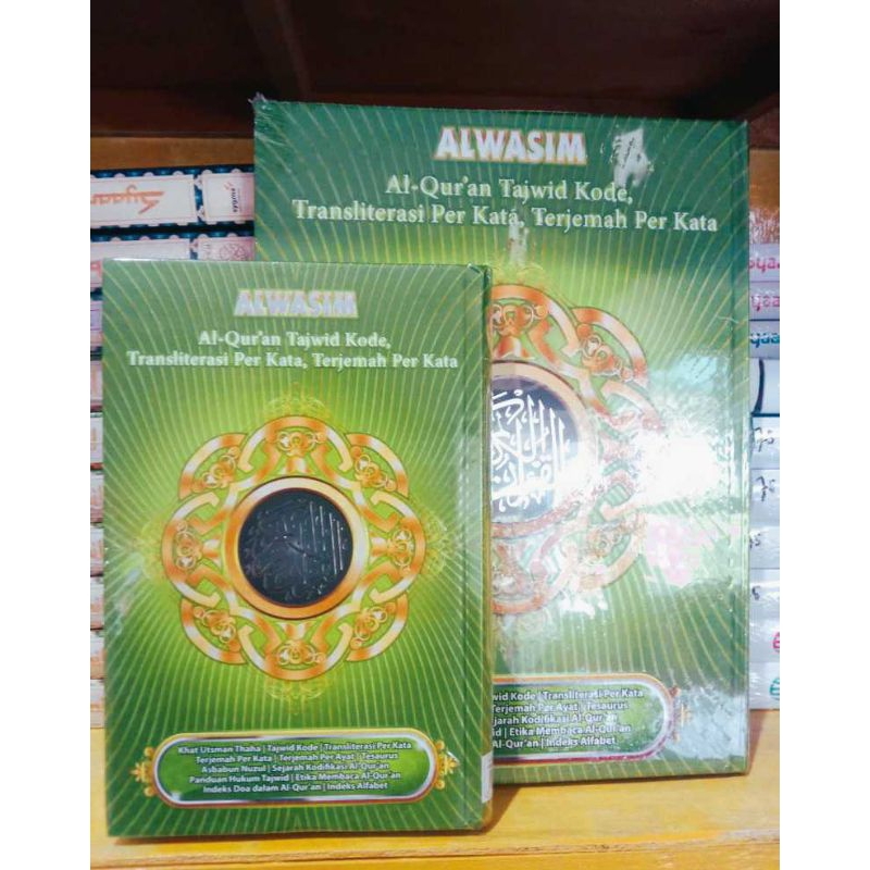 Al Quran AlWasim A5 Alquran Alwasim Ukuran Tanggung Al Quran Terjemah Perkata All Qur'an Translitera