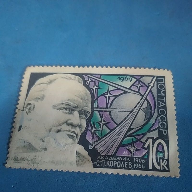 

perangko lawas C.11. COPOAEB 1969