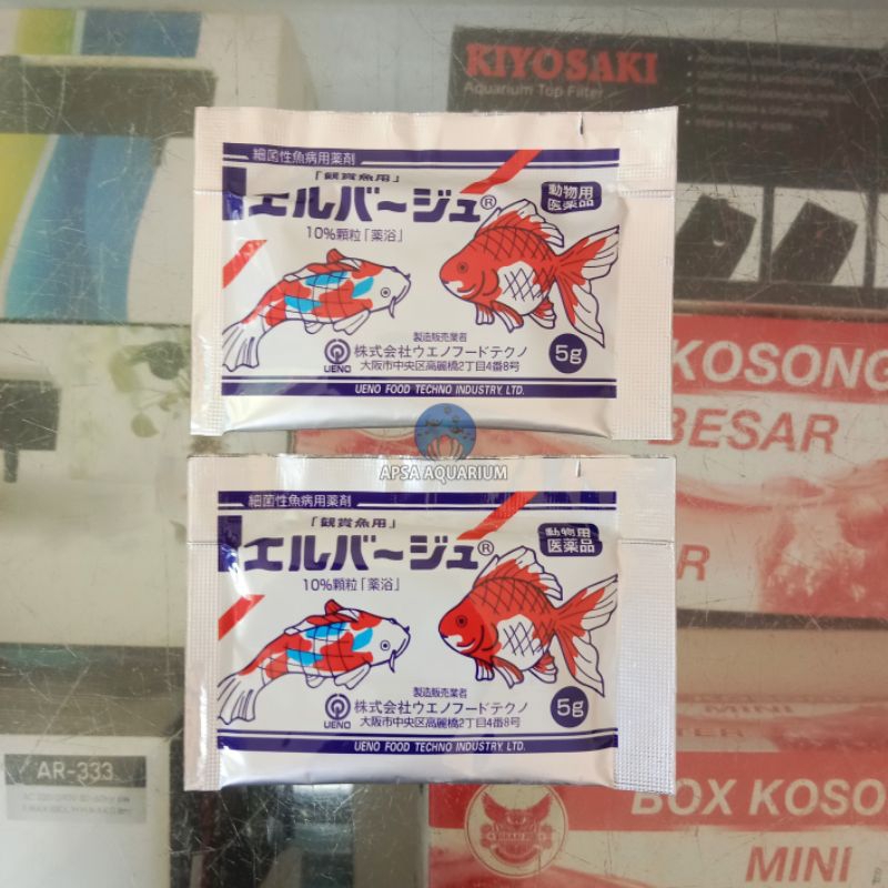 Elbayou / elbayu / el bayou Import jepang Obat Kuning sakit ikan hias 5gr Aquarium Aquascape Kolam p