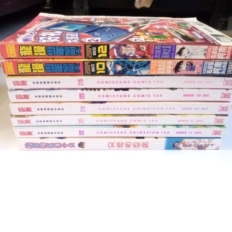 Komik bahasa jepang comicfans (non translate)