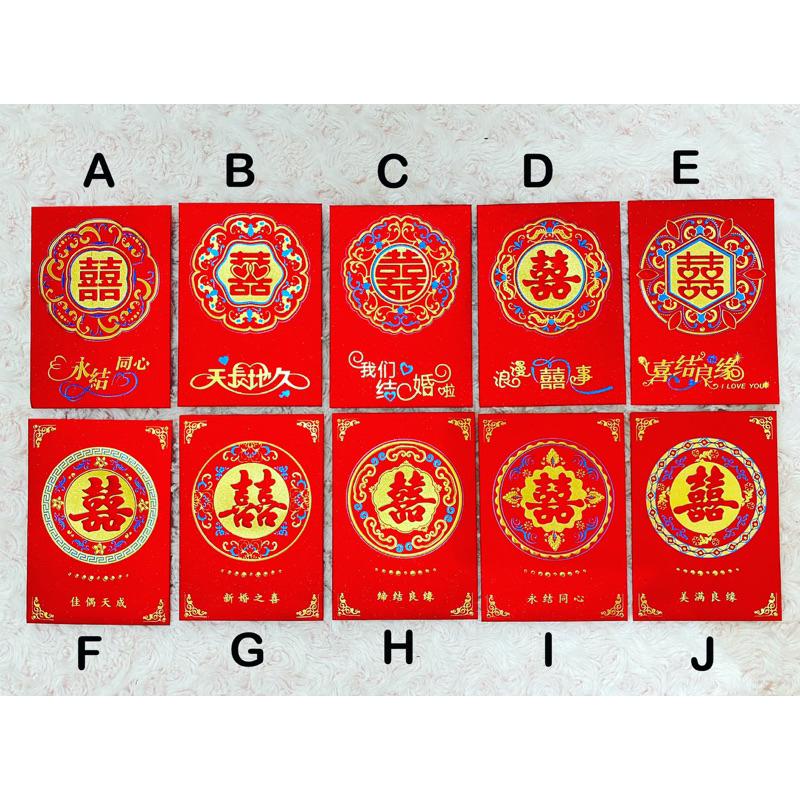 

[Isi 12] Angpao Shuangxi Tebel UK 11,5x8