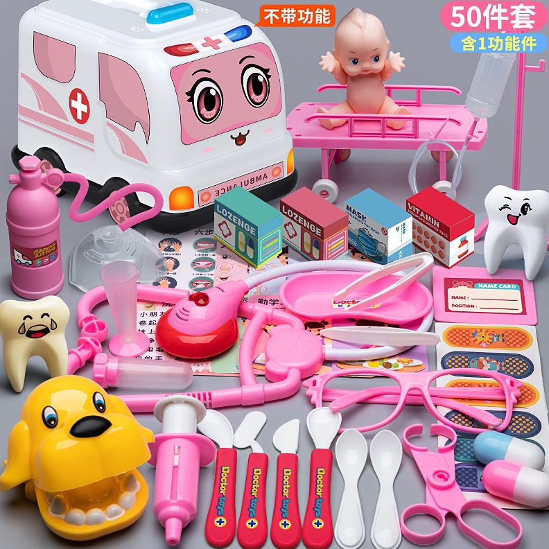 KODE X6I MAINAN MEDICAL DOKTER SET MOBIL  MAINAN DOKTER ANAKMAINAN MOBIL DOKTER ANAK