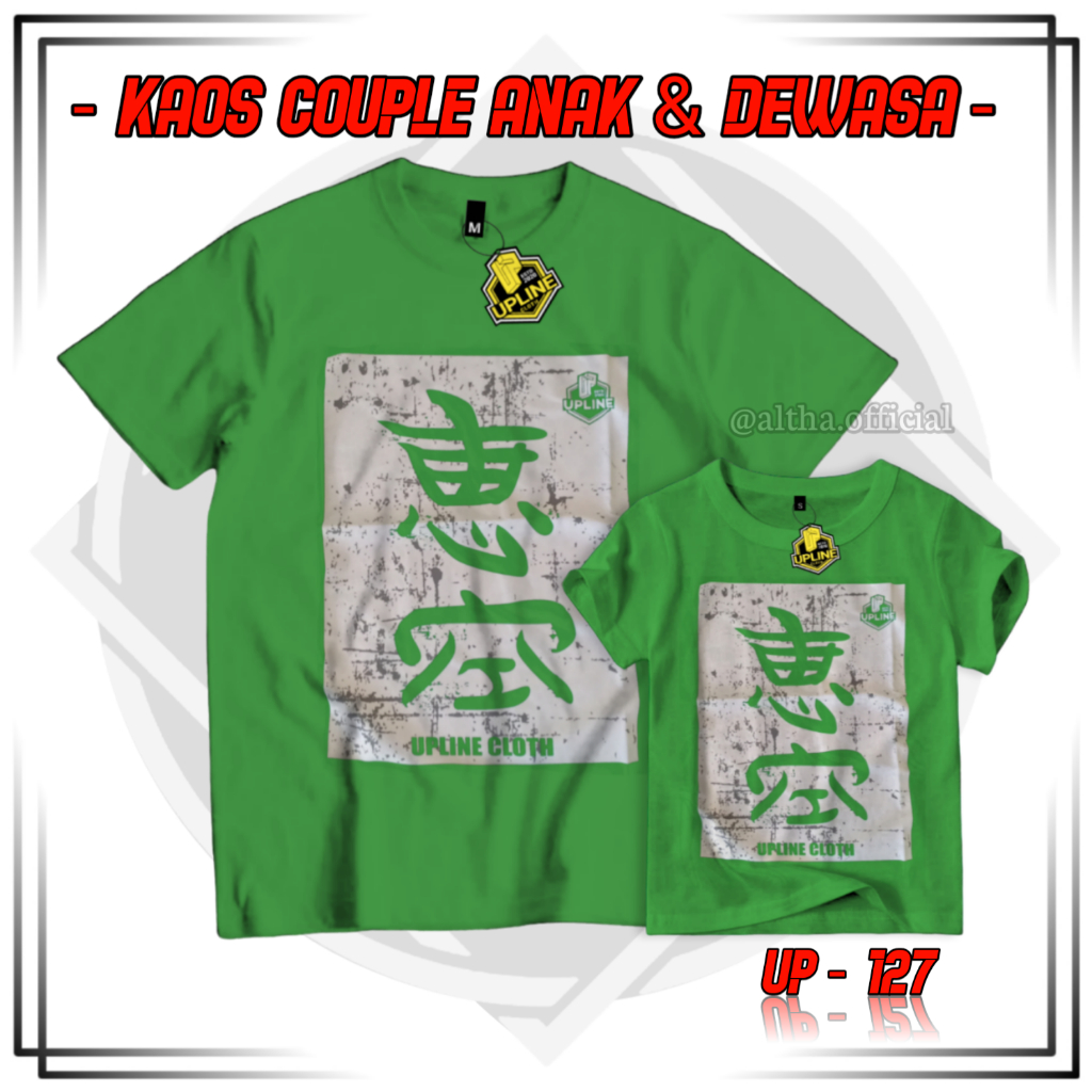 BAJU COUPLE DEWASA & ANAK/BAJU COUPLE AYAH & ANAK/BAJU ANAK/KAOS ANAK DISTRO LAKI LAKI UPLINE HIJAU 