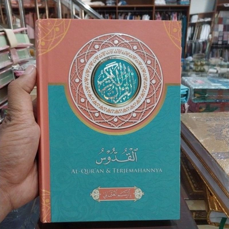 Alquran Pojok QUDUS Terjemah A5 15x21 cm ( MENARA KUDUS ) alquran al quran qur'an POJOK terjemah tan