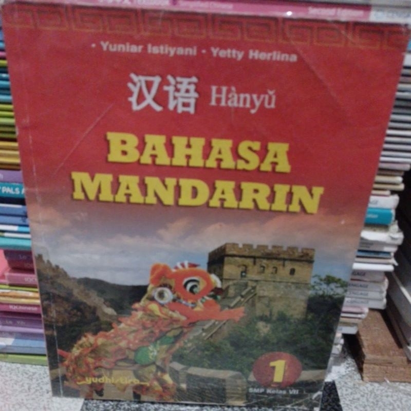 BUKU BAHASA MANDARIN KELAS 1-7-VII SMP