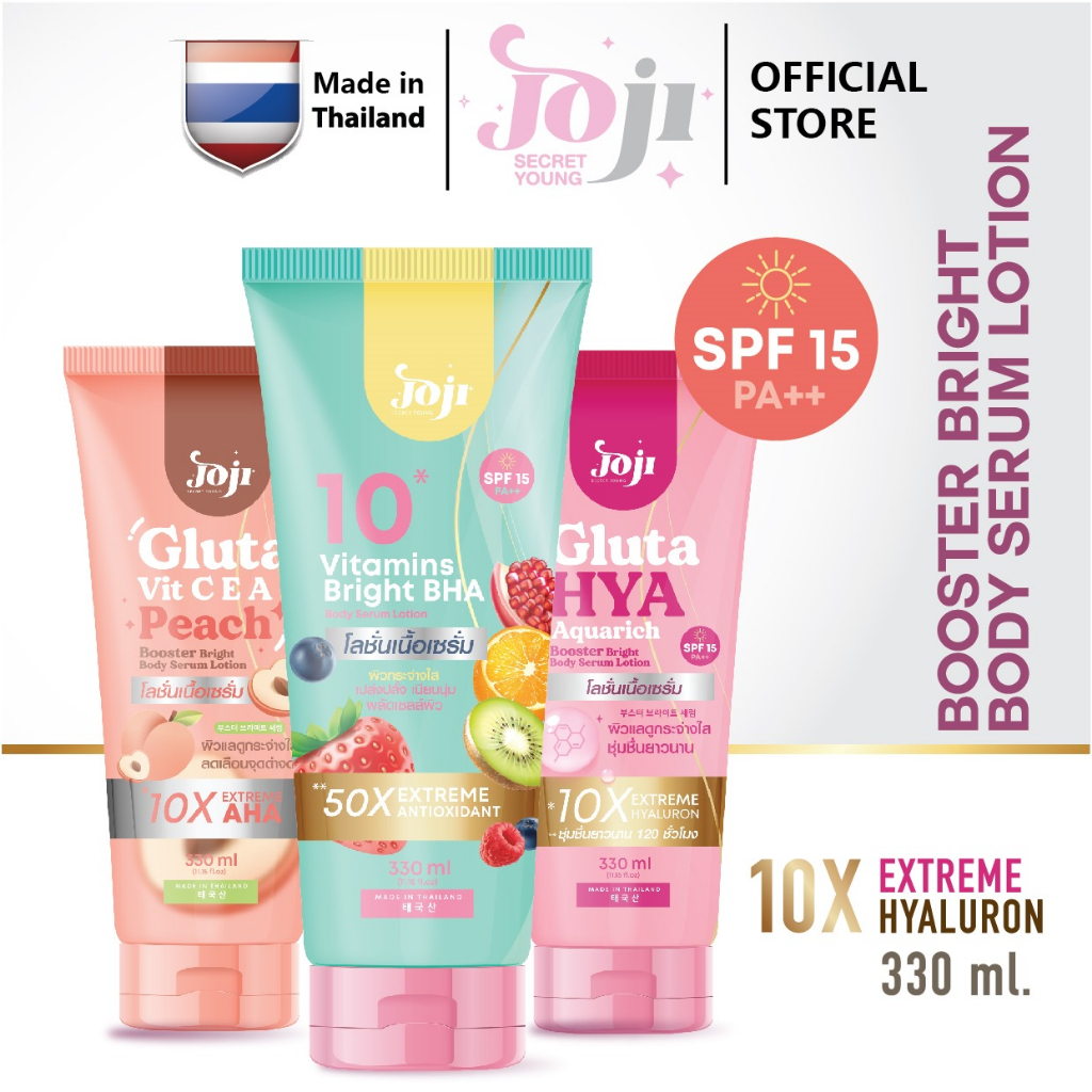 Joji Secret Young Whitening Body Serum Lotion / Body Lotion / Lotion Serum / Whitening Lotion 330ml