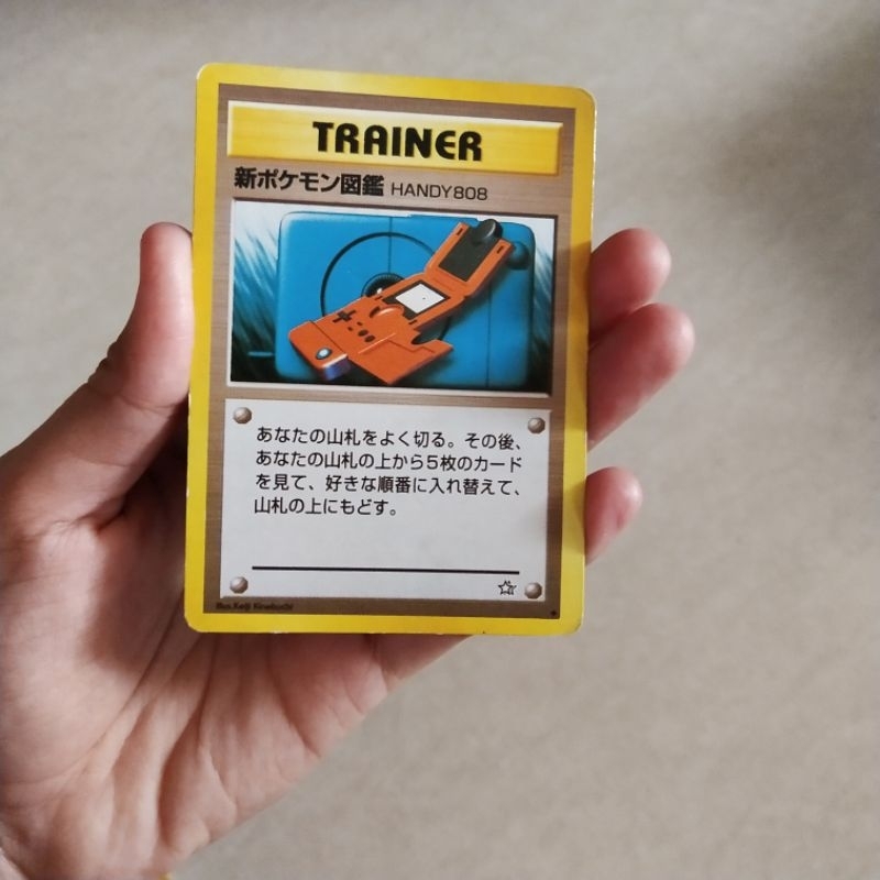 Pokemon TCG 1996 Pokedex Trainer Card Japan Edition