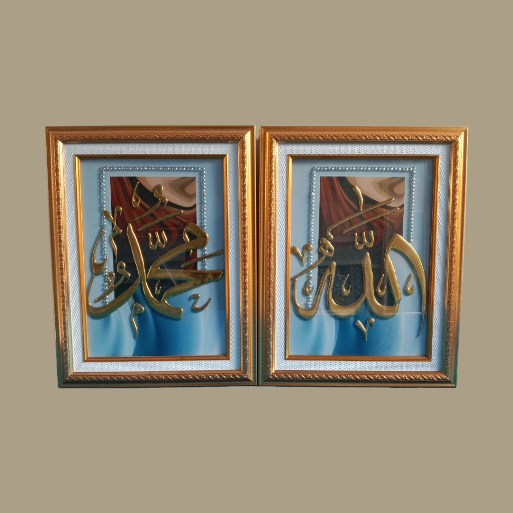 Pajangan Dinding Kaligrafi Ukuran 25x35 + Bingkai +Kaca