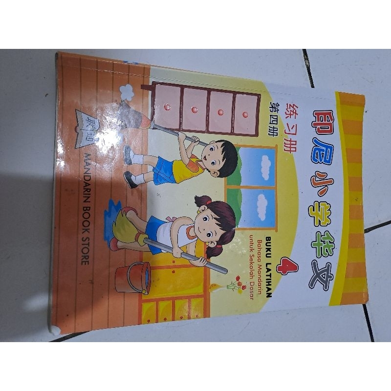 Buku latihan bahasa mandarin sekolah dasar buku 4 mandarin book store