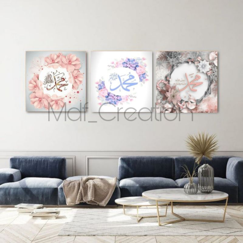 Hiasan Dinding Tulisan Nabi Muhammad [ 30 x 30 cm]