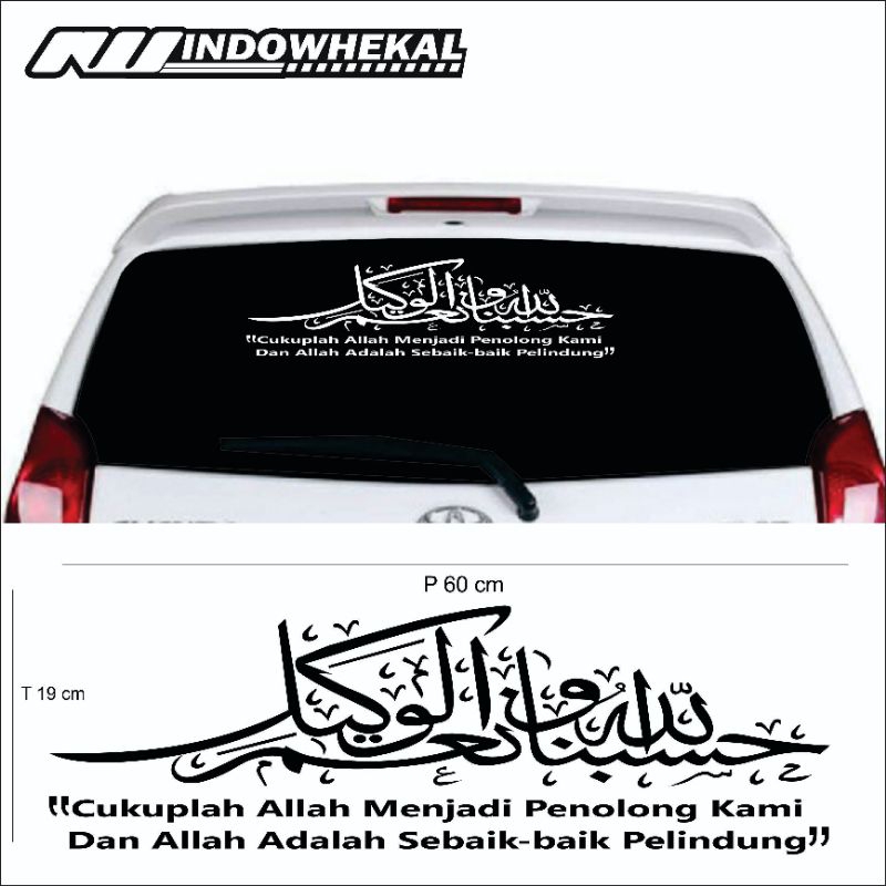 Stiker Cutting Hasbunallah Wanikmal Wakil