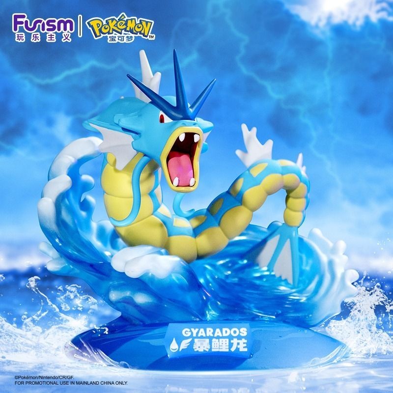 Prime Mini Figure Gyarados - Pokemon - Funism