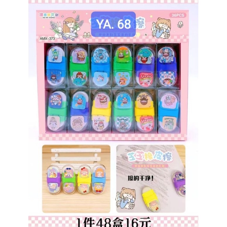 

penghapus Oval Box Mika Momo 36pc b O8D9