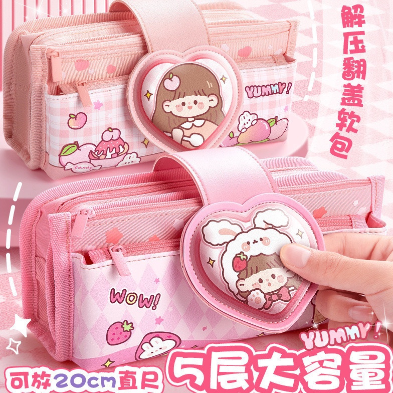 

Kotak Pensil Lucu Pink Anak BYCTW16 p B4J8