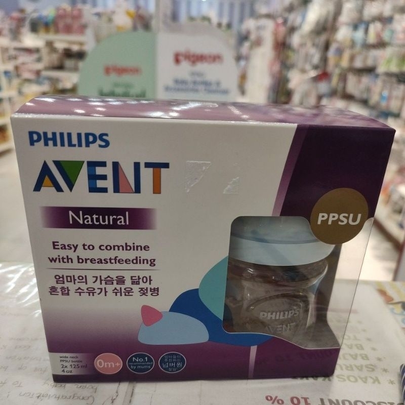 avent ppsu