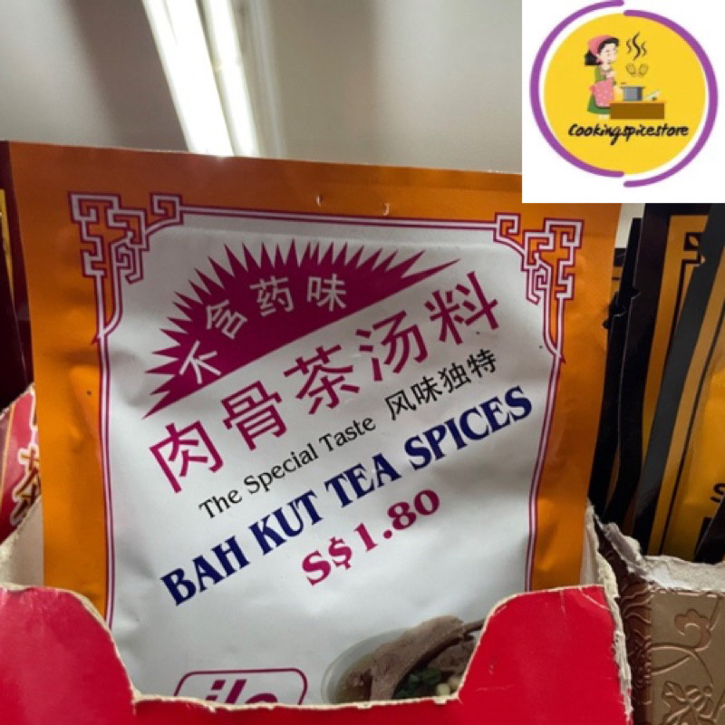 

ILC Bah Kut Tea Spices / Bak Kut Teh Spices 20 Gram