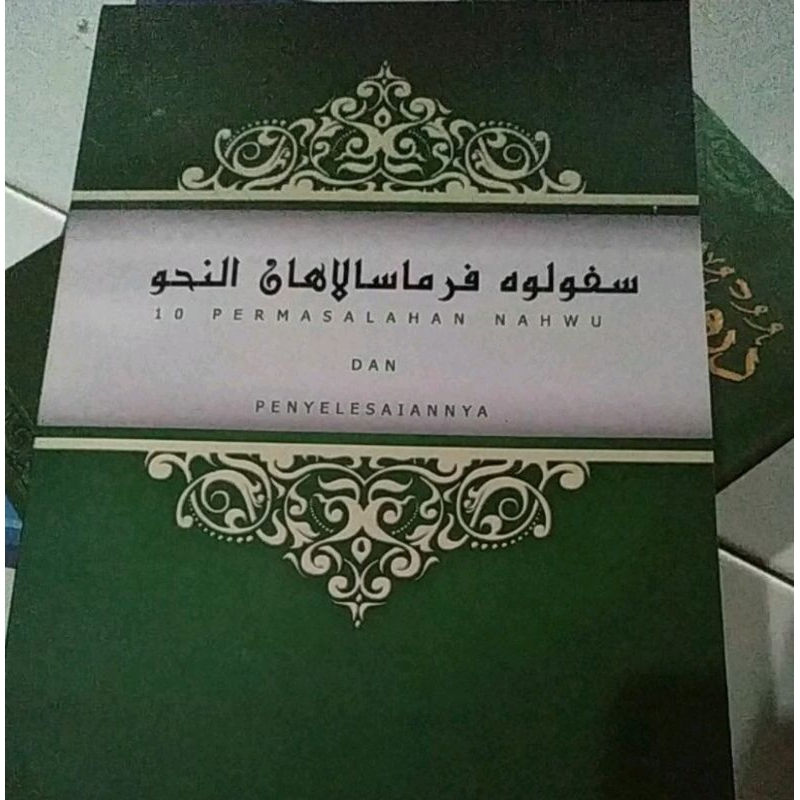 buku nahwu SPN  10 permasalahan Nahwu