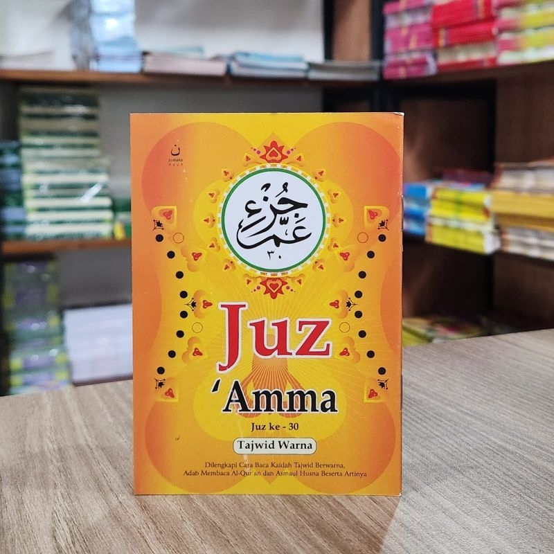 Juz Amma Saku | Juz Amma Terjemah Tajwid Warna