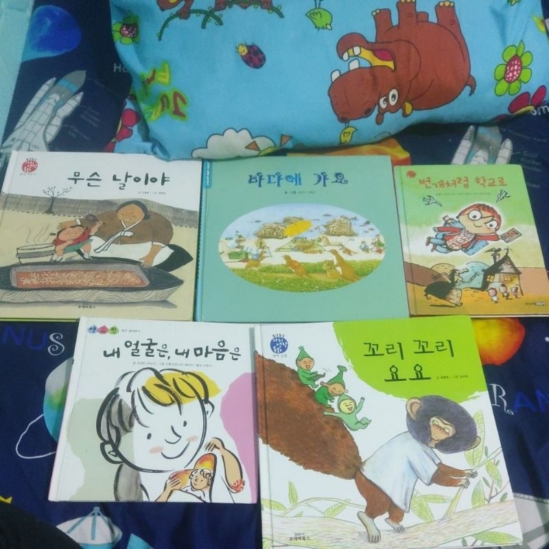 buku cerita anak hard cover bahasa korea
