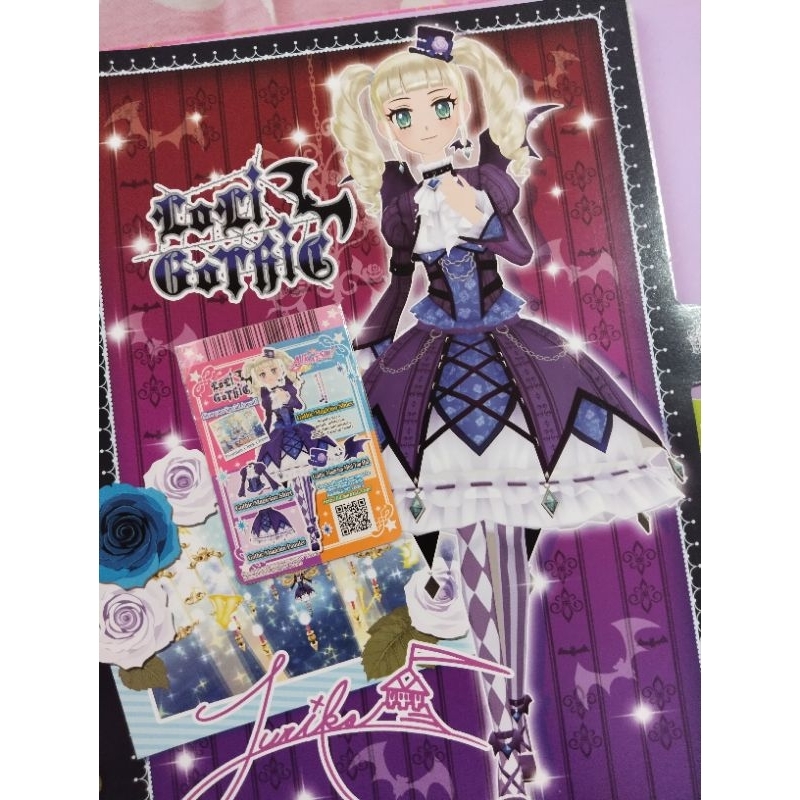 Aikatsu Premium Card Satuan Set Indo & Jepang