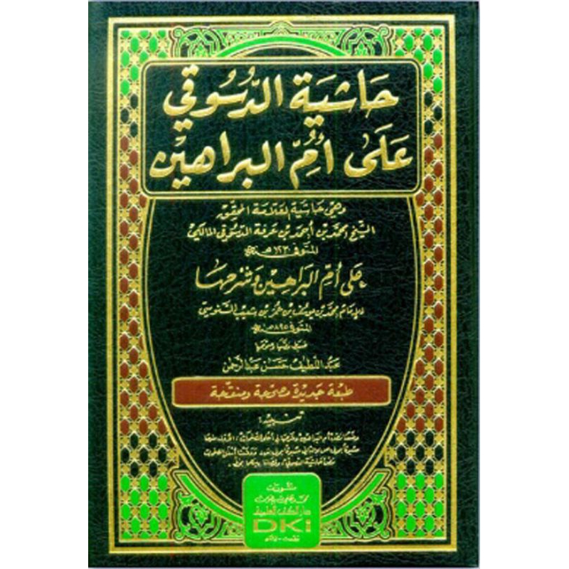 kitab dki bairut HASIYAH DASUQI UMUL BAROHIN DKI | Kitab dasuqi umul barohin kuning dan krem