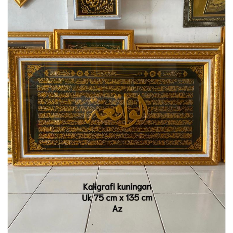 Kaligrafi Yasin dan Waqiah Kuningan hiasan rumah dinding seni lukis seni kaligrafi