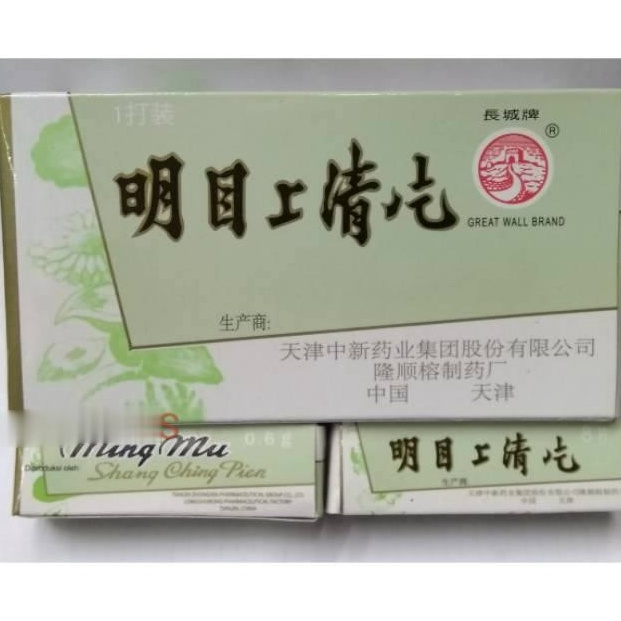 KODE P16D PERBOX MING MU SHANG CHING PIEN 8S PERDANA 1BOX 12BOTOL MINGMU PANAS DALAM MATA MERAH