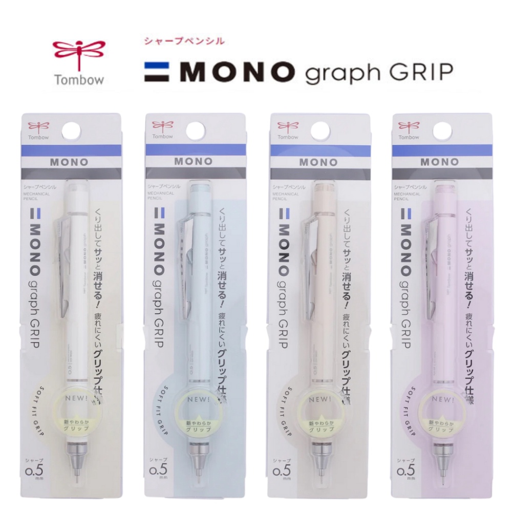 

Tombow Mono Graph Grip Model Grayish Colors Soft Fit Grip Mechanical Pencil 5mm Monograph Limited Edition q F2F7