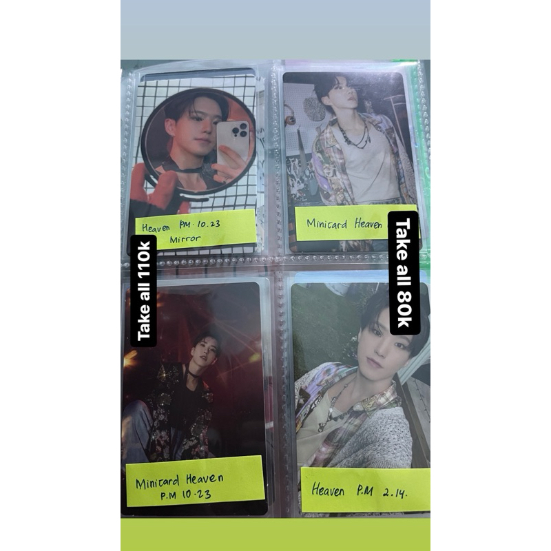 PC Hoshi Heaven. PC Hoshi Mirror