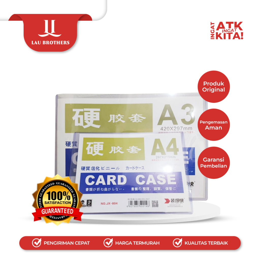 

CARD CASE Uk. A4 / A3 (1PC)