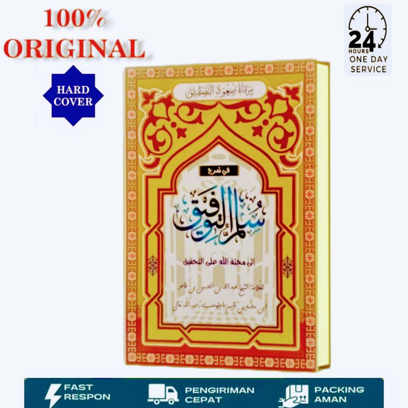 

kitab sulam taufiq kosongan layout dki lux - hard cover assalam lirboyo