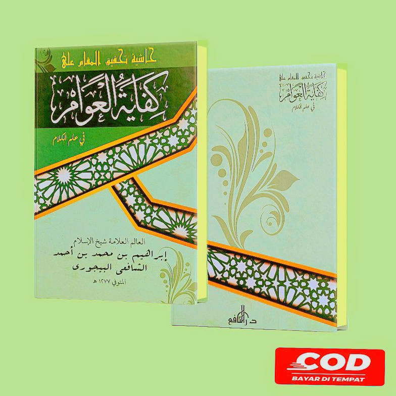 

KODE R14D kitab kifayatul awam layout DKI kifayatul awam Lux assalam kosongan