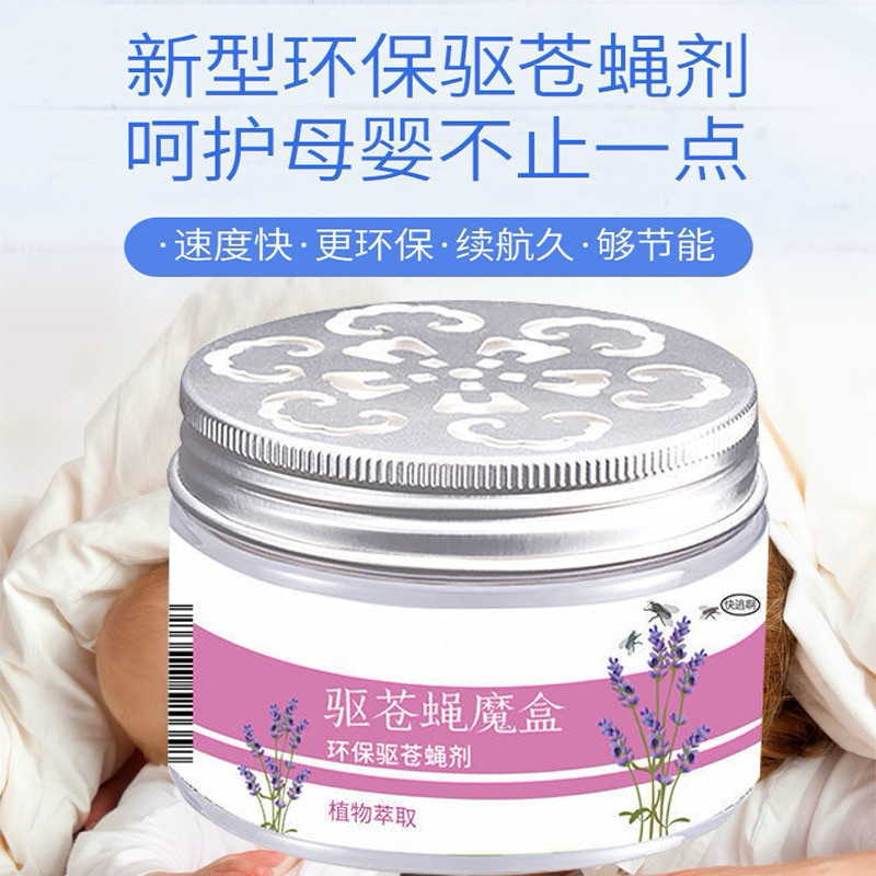 (LV) GEL PENGUSIR LALAT ,ANTI LALAT ,GEL ANTI LALAT ,PENGUSIR LALAT AMPUH ,GEL PEWANGI RUANGAN ANTI 