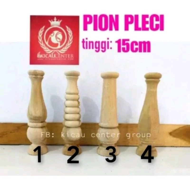 PION SANGKAR PLECI KAYU JATI 15 CM