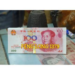 Hell Bank Note untuk Sembahyang Leluhur Qing Ming