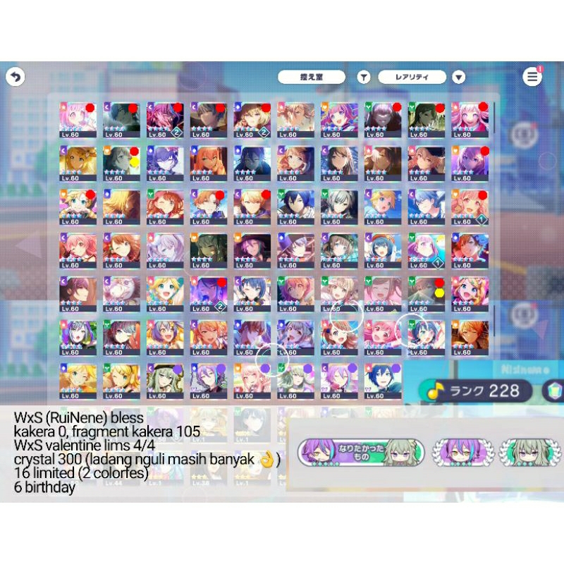 Akun project sekai JP server